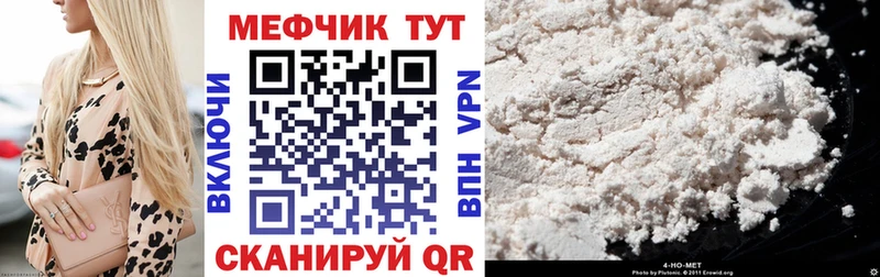 Наркотические вещества Аксай АМФЕТАМИН  Мефедрон  ГАШ  Alpha PVP  Бошки Шишки  COCAIN 