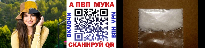 А ПВП крисы CK  мориарти клад  Аксай  сколько стоит 