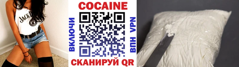Кокаин Боливия  Аксай 