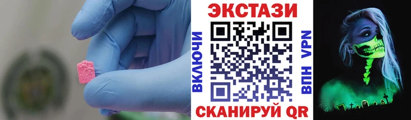 ЭКСТАЗИ TESLA  хочу наркоту  ОМГ ОМГ сайт  Аксай 