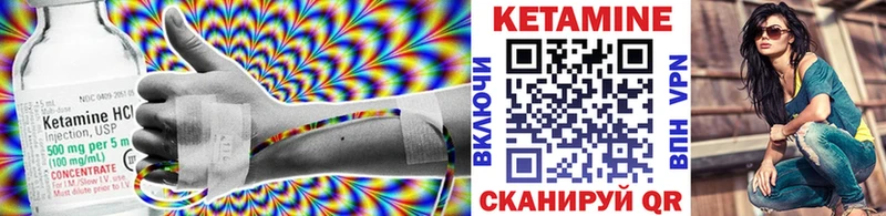 Кетамин VHQ  как найти наркотики  Аксай 