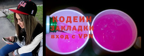 2c-b Новокубанск