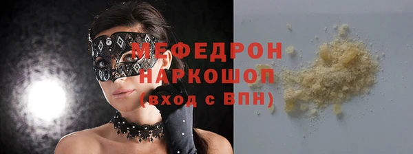 метамфетамин Новозыбков