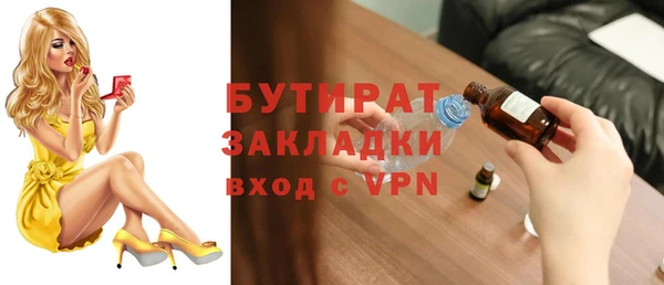 метамфетамин Новозыбков