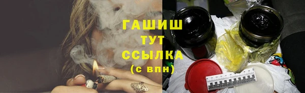 прущая мука Абаза
