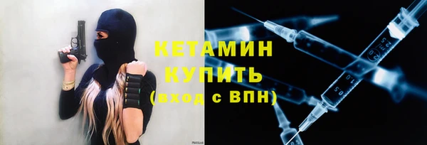 2c-b Новокубанск