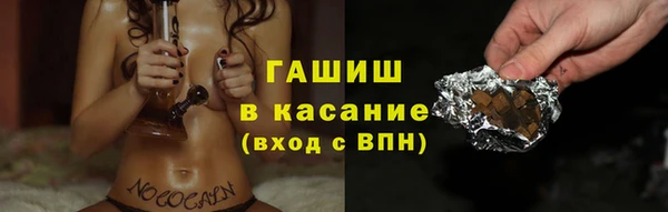 метамфетамин Новозыбков