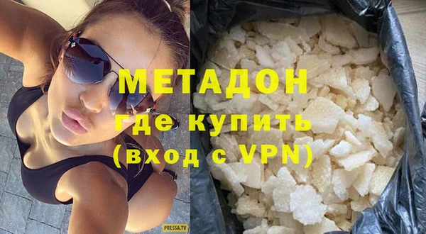 марки lsd Новодвинск