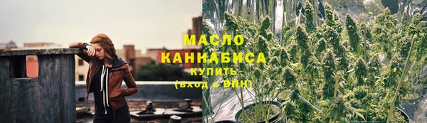 метамфетамин Новозыбков