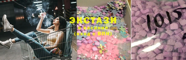 2c-b Новокубанск