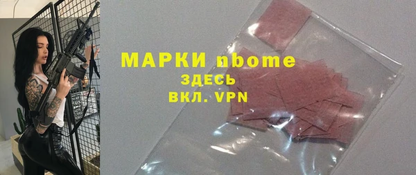 прущая мука Абаза