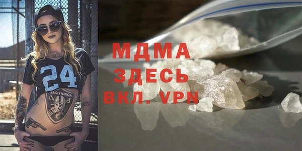 мдма Абинск