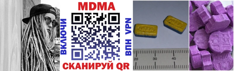 сколько стоит  Аксай  MDMA Molly 