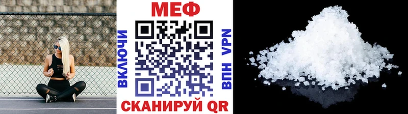 мега рабочий сайт Аксай МЕФ кристаллы