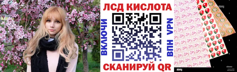 Марки NBOMe 1,5мг  Аксай 
