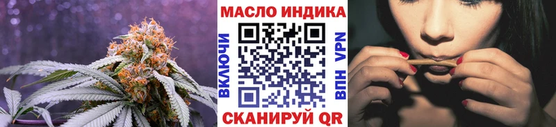 Дистиллят ТГК THC oil  Аксай 