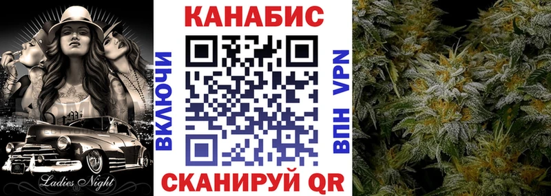 Шишки марихуана индика  блэк спрут зеркало  Аксай 